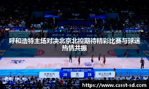 6T体育官网