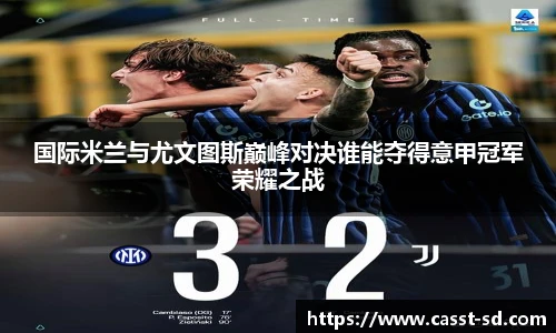 6T直播
